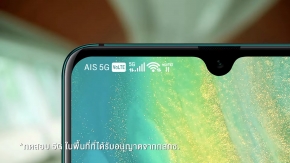 AIS ผนึก Huawei-OPPO ทดสอบ 5G ร่วมกัน  โชว์สปีด NEXT G+ ได้ถึงกว่า 1,390 Mbps ครั้งแรกในไทย !